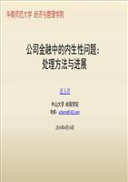 江秋莲让理记用法律解决问题一个把打官司当玩的人谁能玩得过她